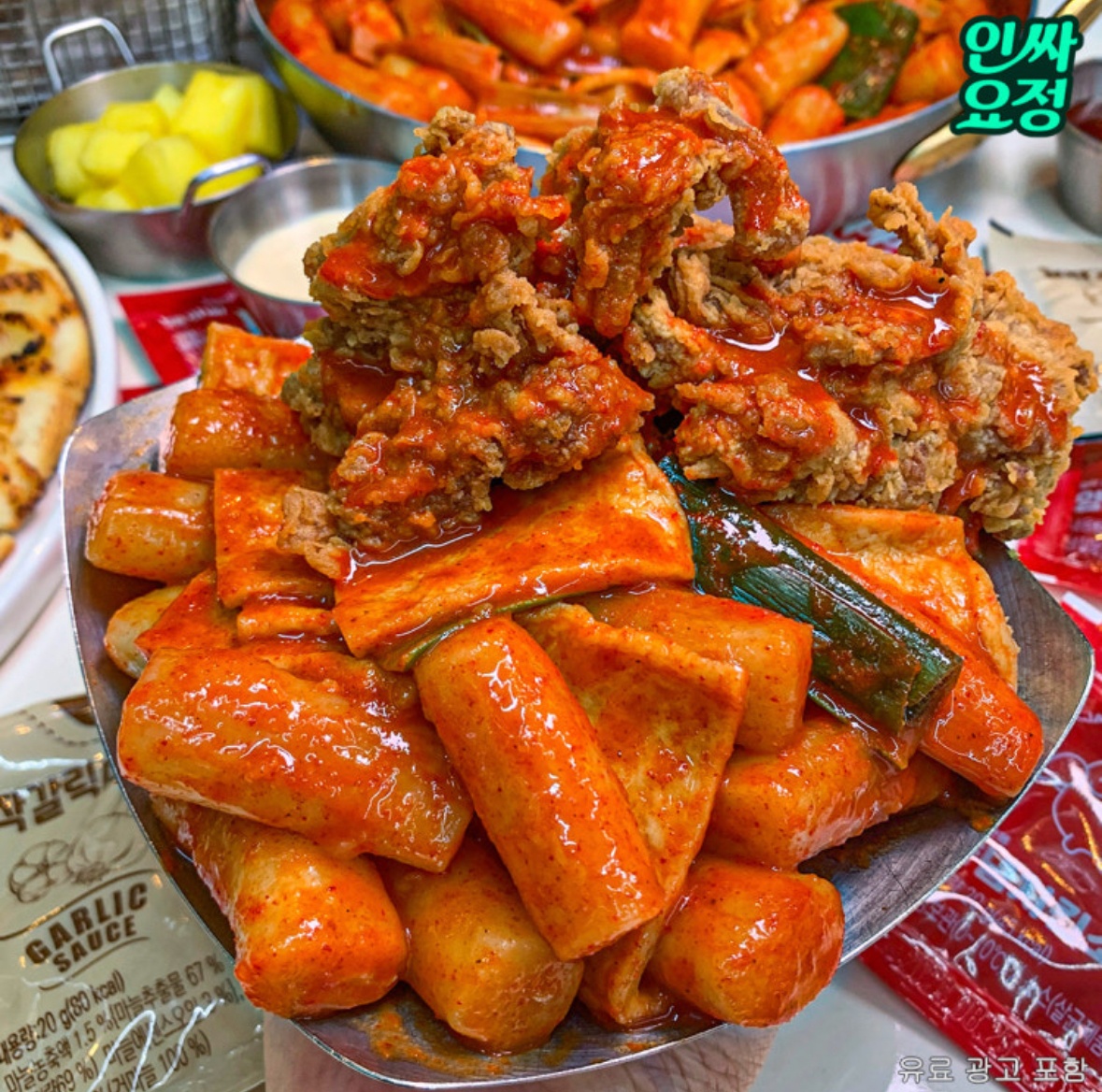 걸작떡볶이.치킨.피자 picture 3