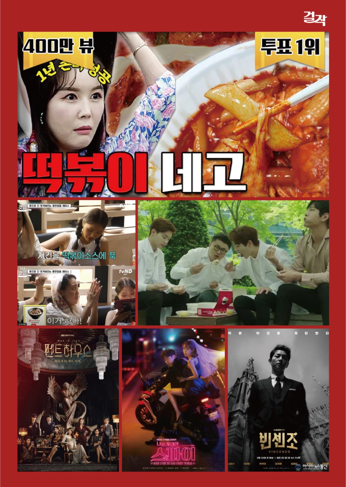 걸작떡볶이.치킨.피자 picture 9