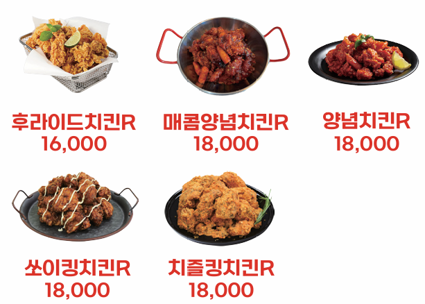 price menu