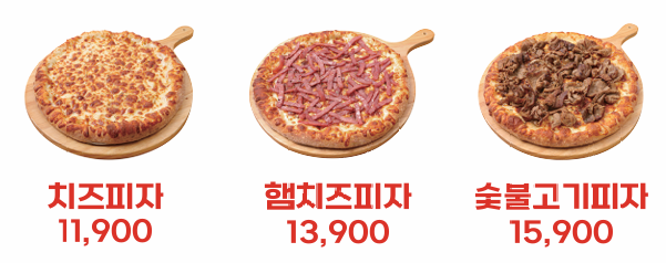 price menu