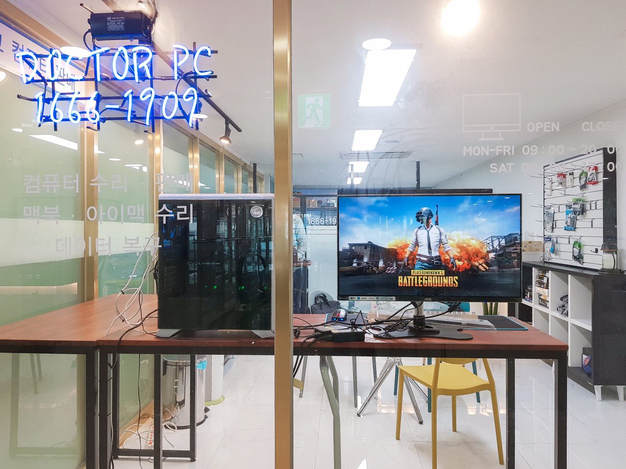 닥터피씨