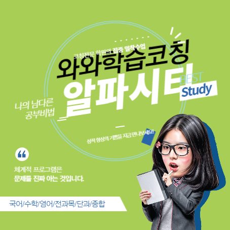 알파시티점WAWA