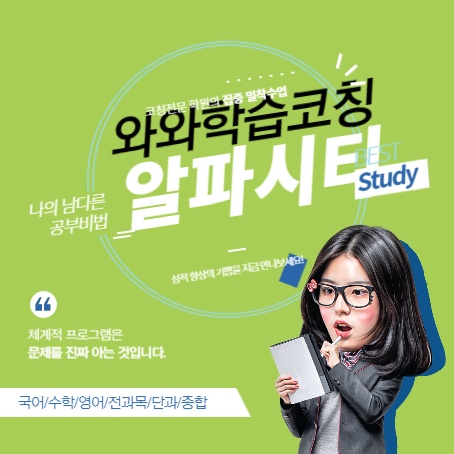 알파시티점WAWA picture 0