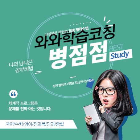병점점WAWA