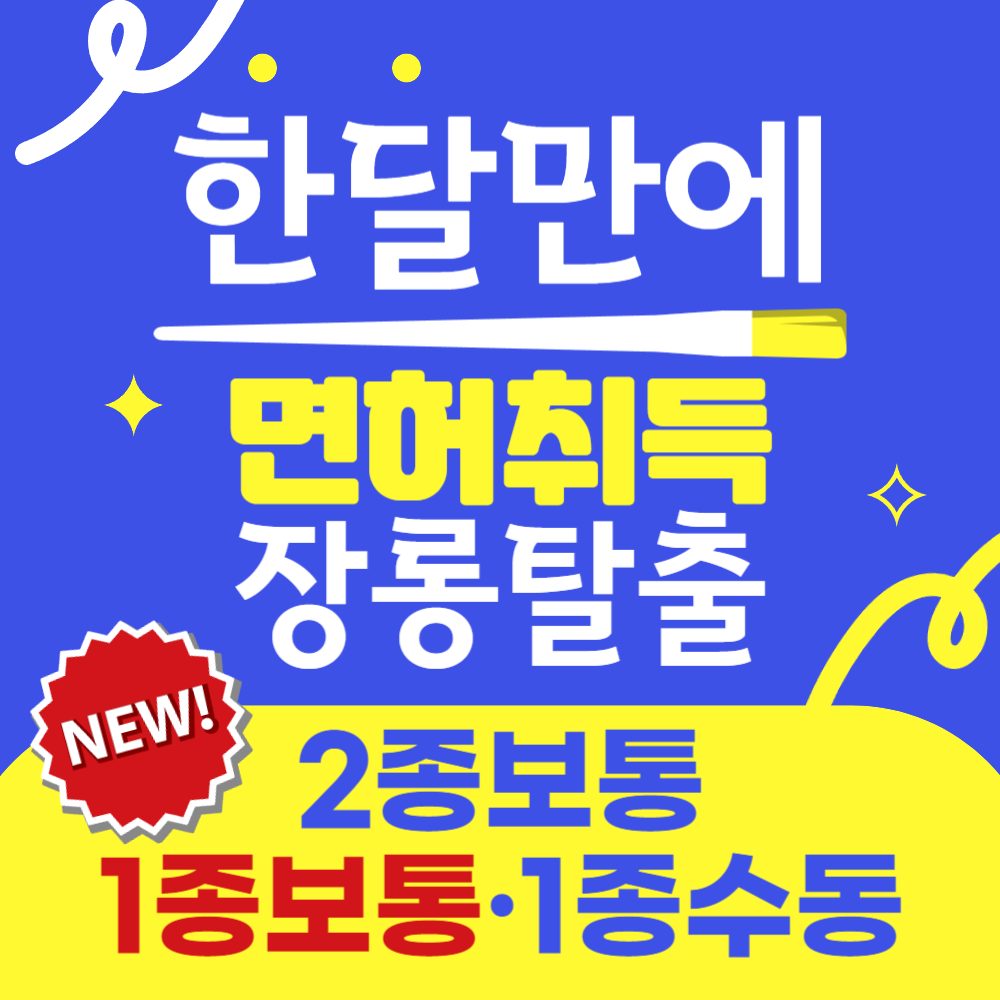 수험생,06년생 10%할인