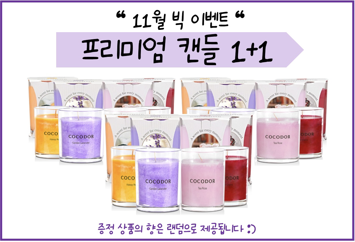 코코도르향�기농원카페 picture 2