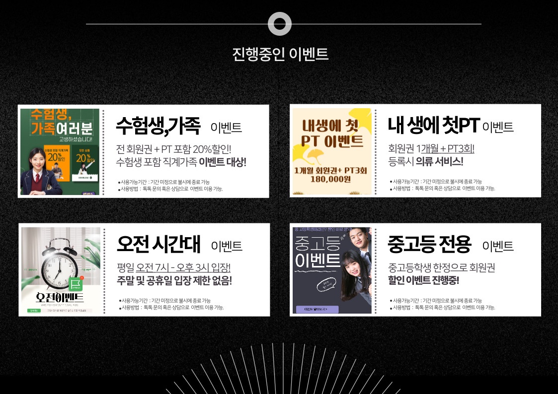 짐블랙 휘트니스 picture 3