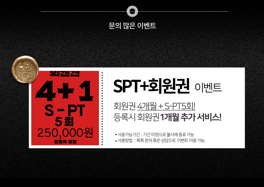짐블랙 휘트니스 picture 4