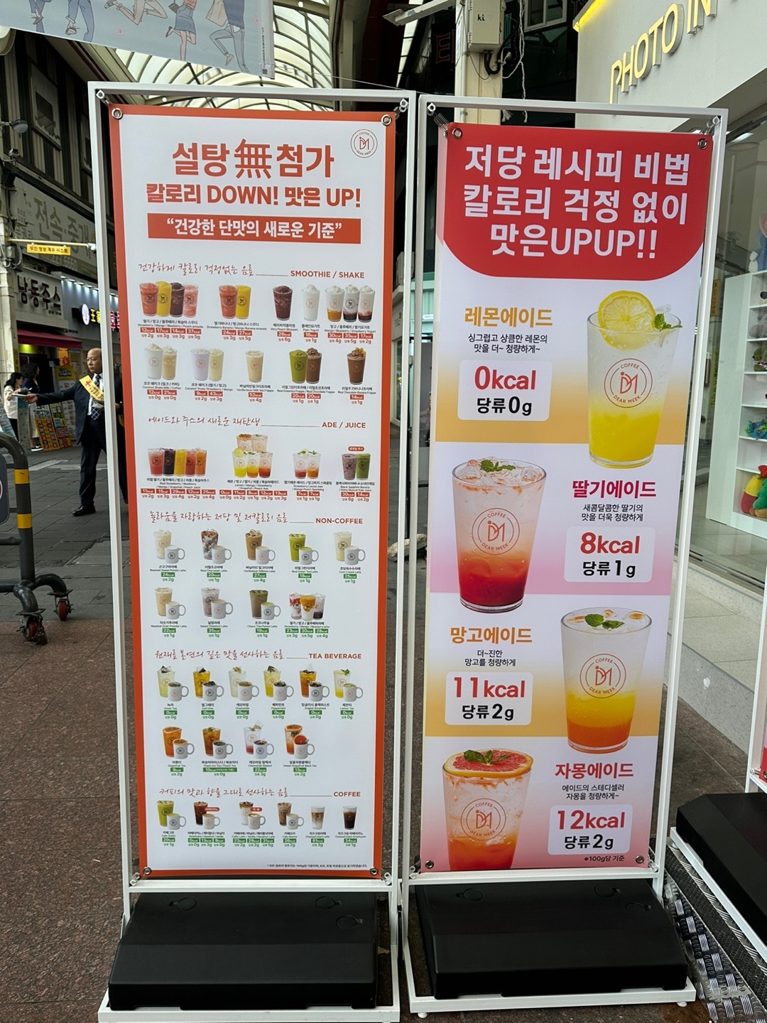 디어미크 울산성남점 picture 6