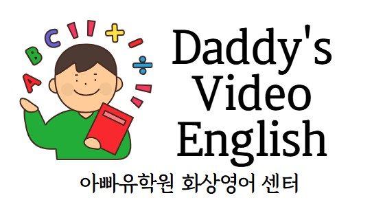 새해엔 나를 바꾸는 영어 습관! 하루 4천원대로 12월&1월 한정 이벤트  