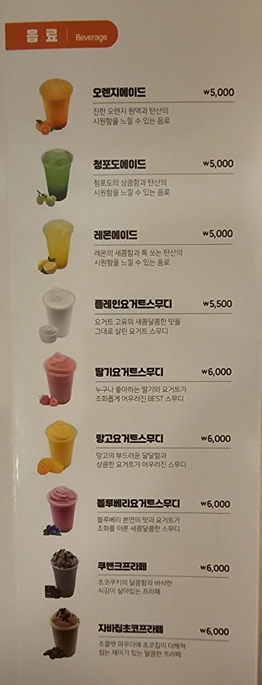 벌툰 몽유도원 다산역점 picture 1