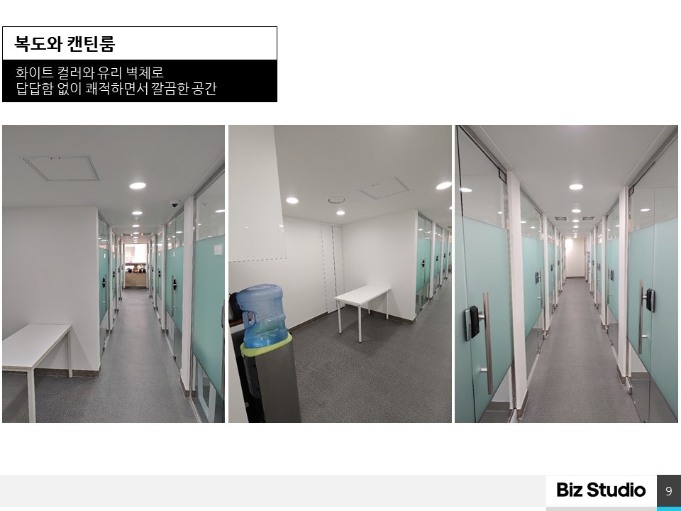 비즈스튜디오 picture 4