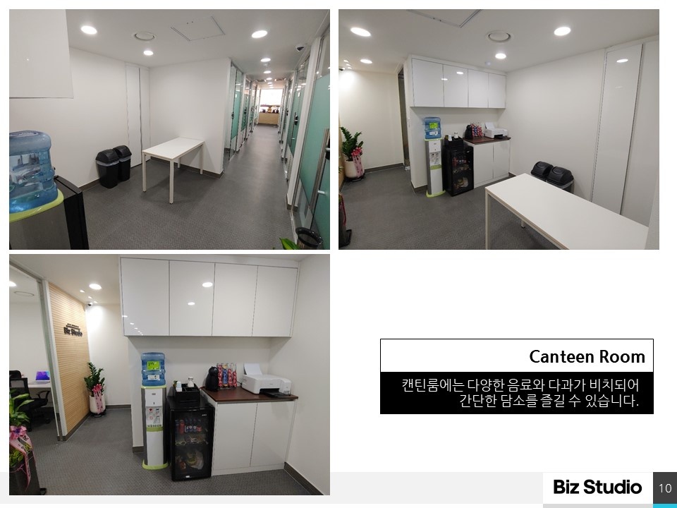 비즈스튜디오 picture 5