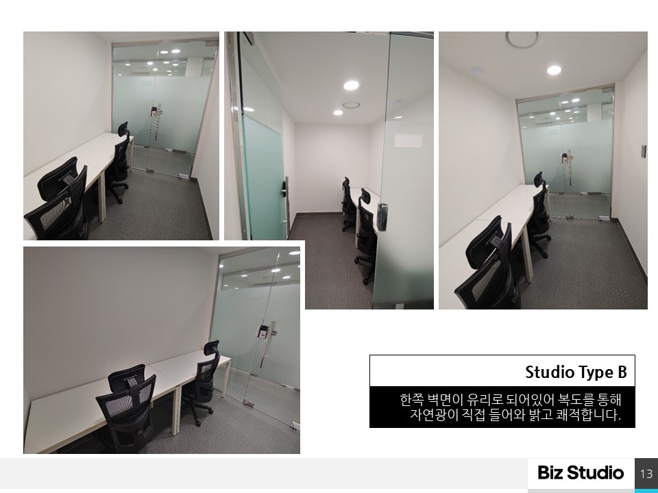 비즈스튜디오 picture 8