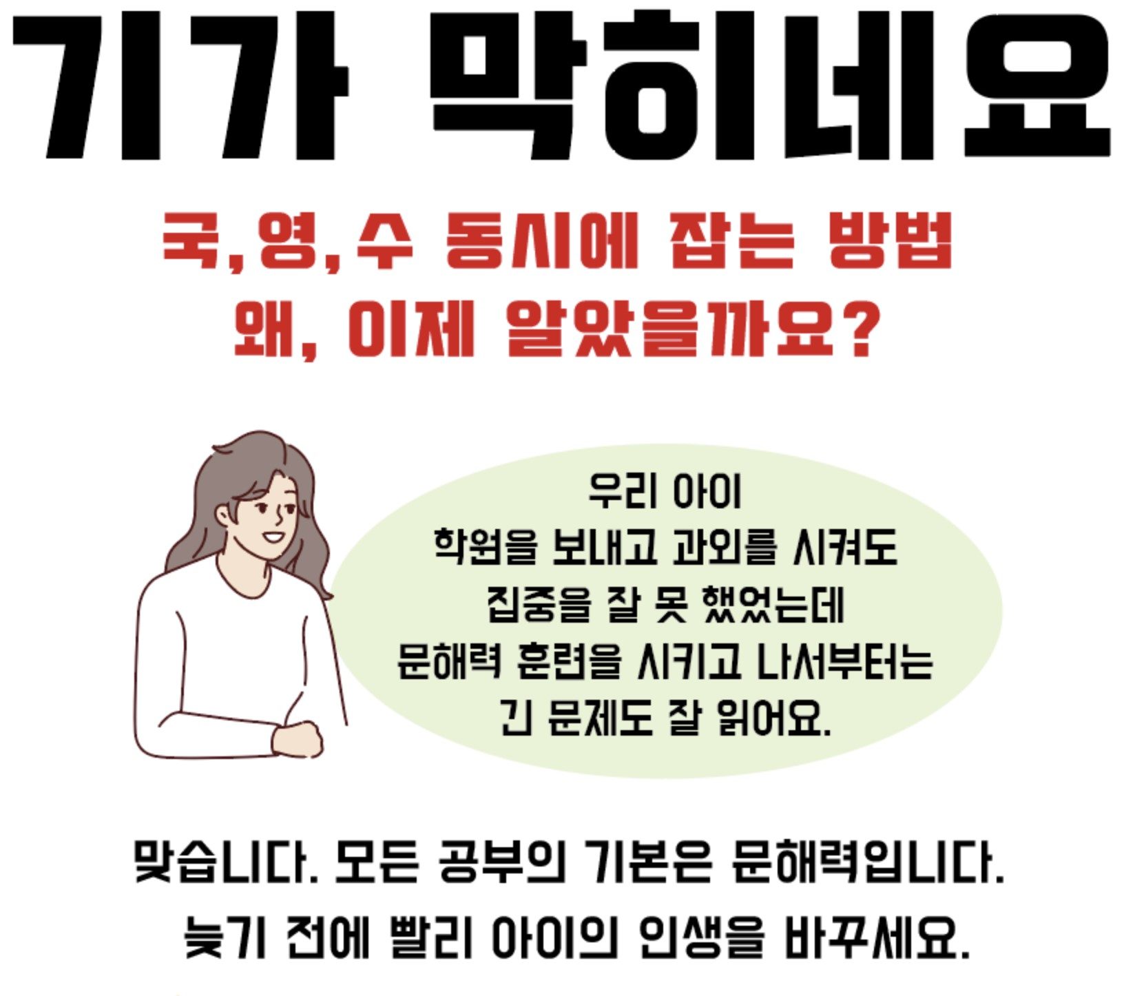 기가 막히네요!