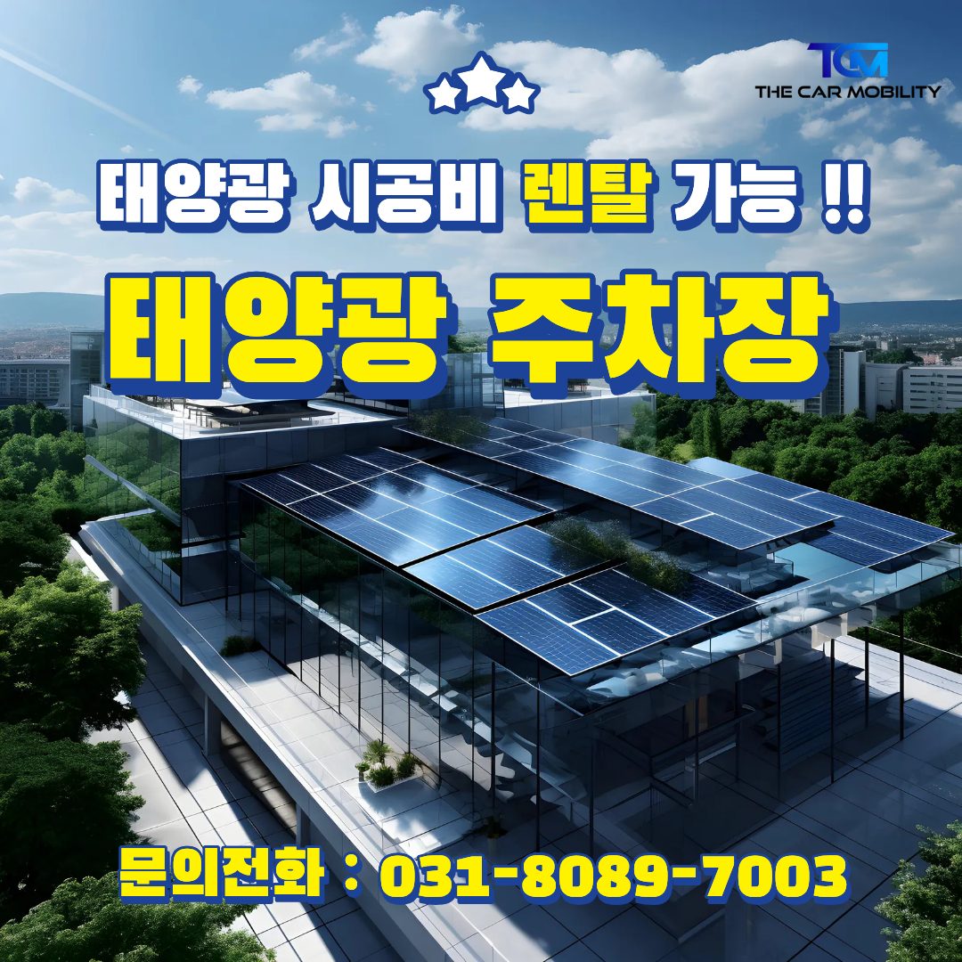 더카 모빌리티