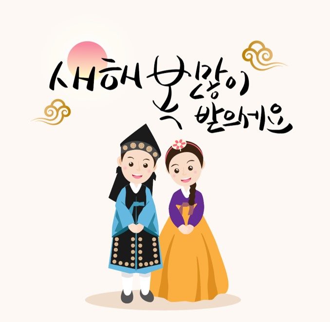 ♥교동소머리곰탕♥ 설 연휴 정상영업 합니다!!!