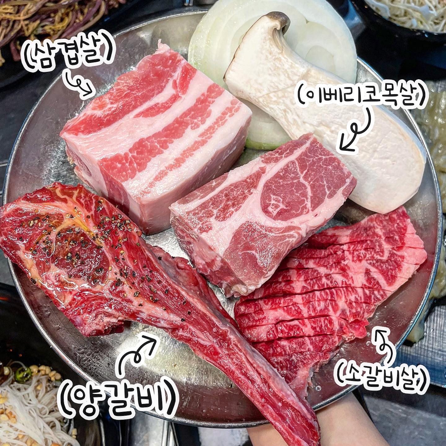 바베큐랩