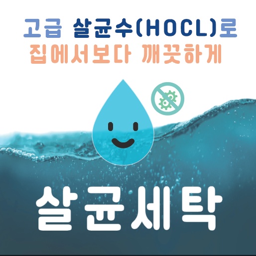 런드리익스프레스샵 창천신천로점 picture 6