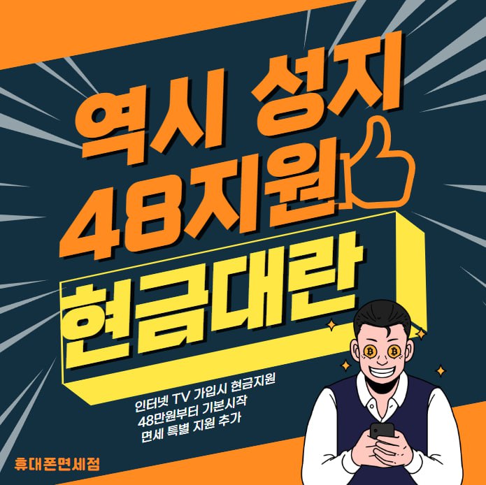 휴대폰면세점 picture 1