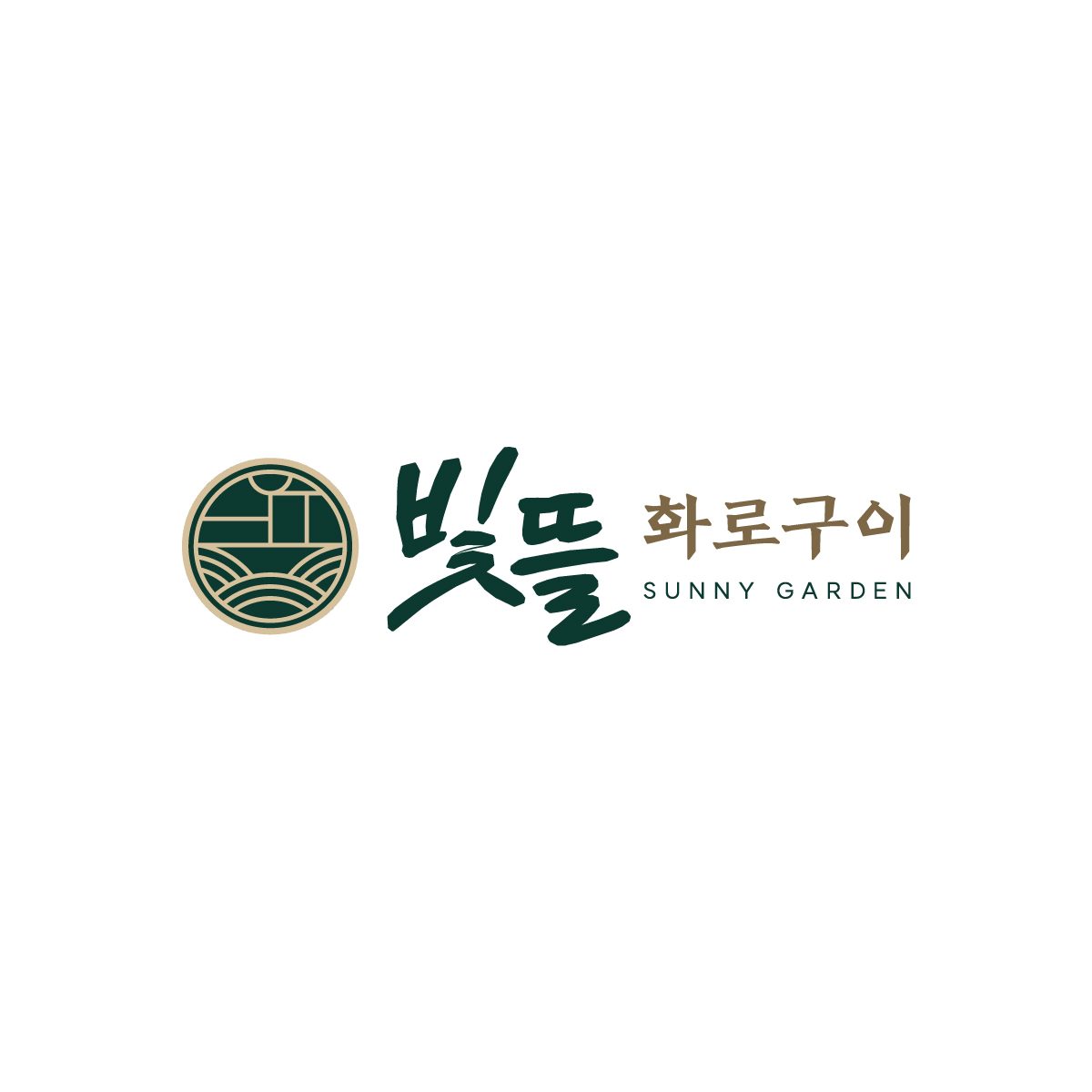 빛뜰화로구이 부천중동점