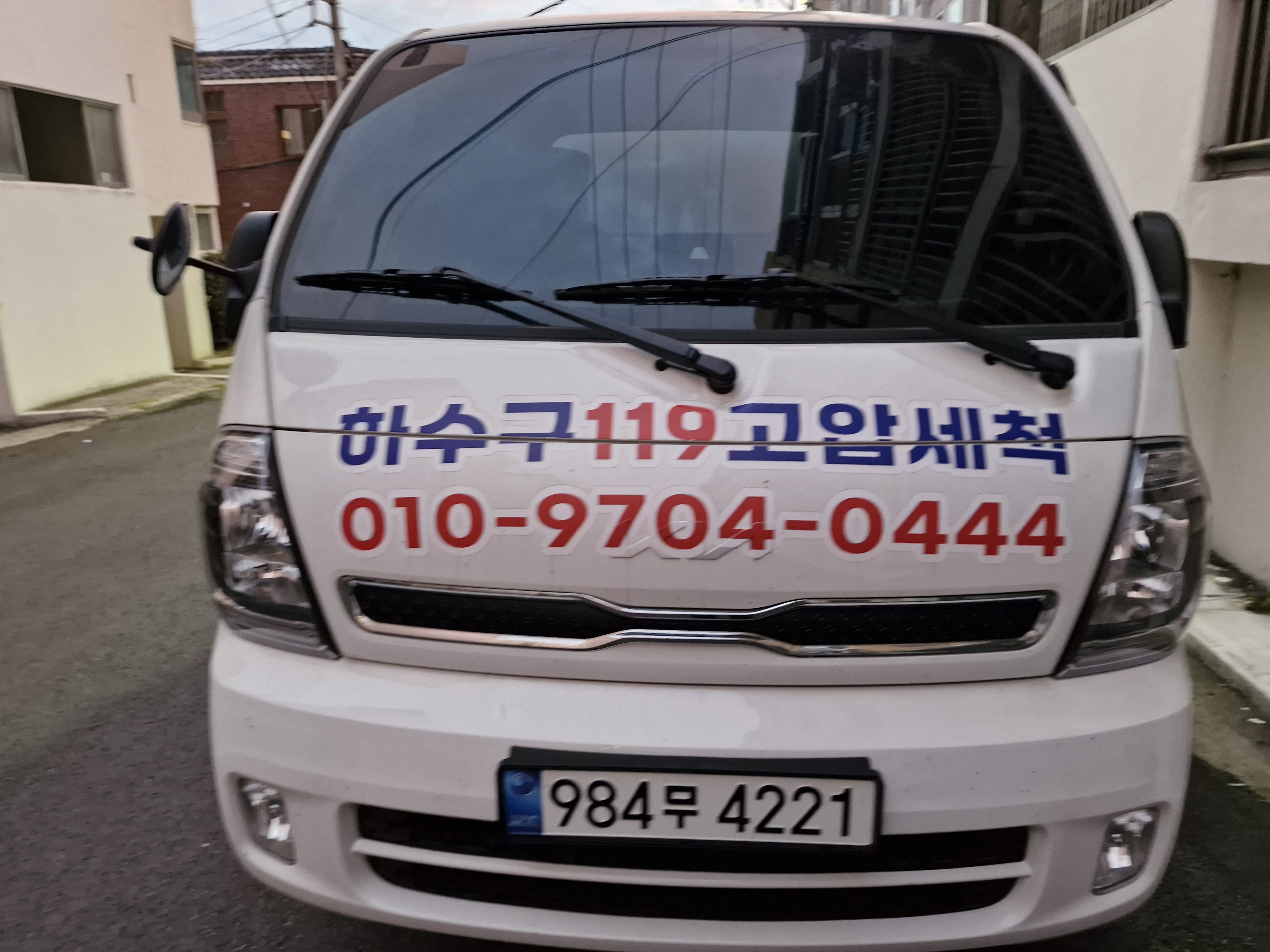 싱크대화장실하수구변기배관막힘뚫어 냄새