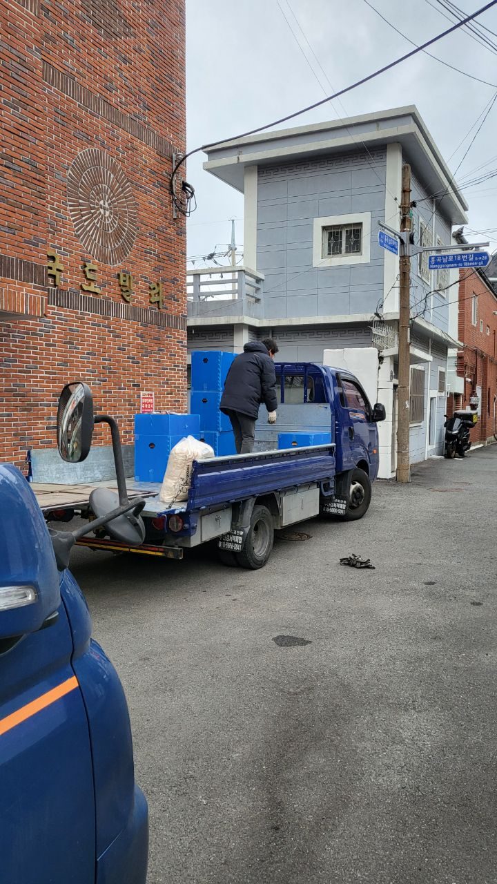 지성이삿짐센터
