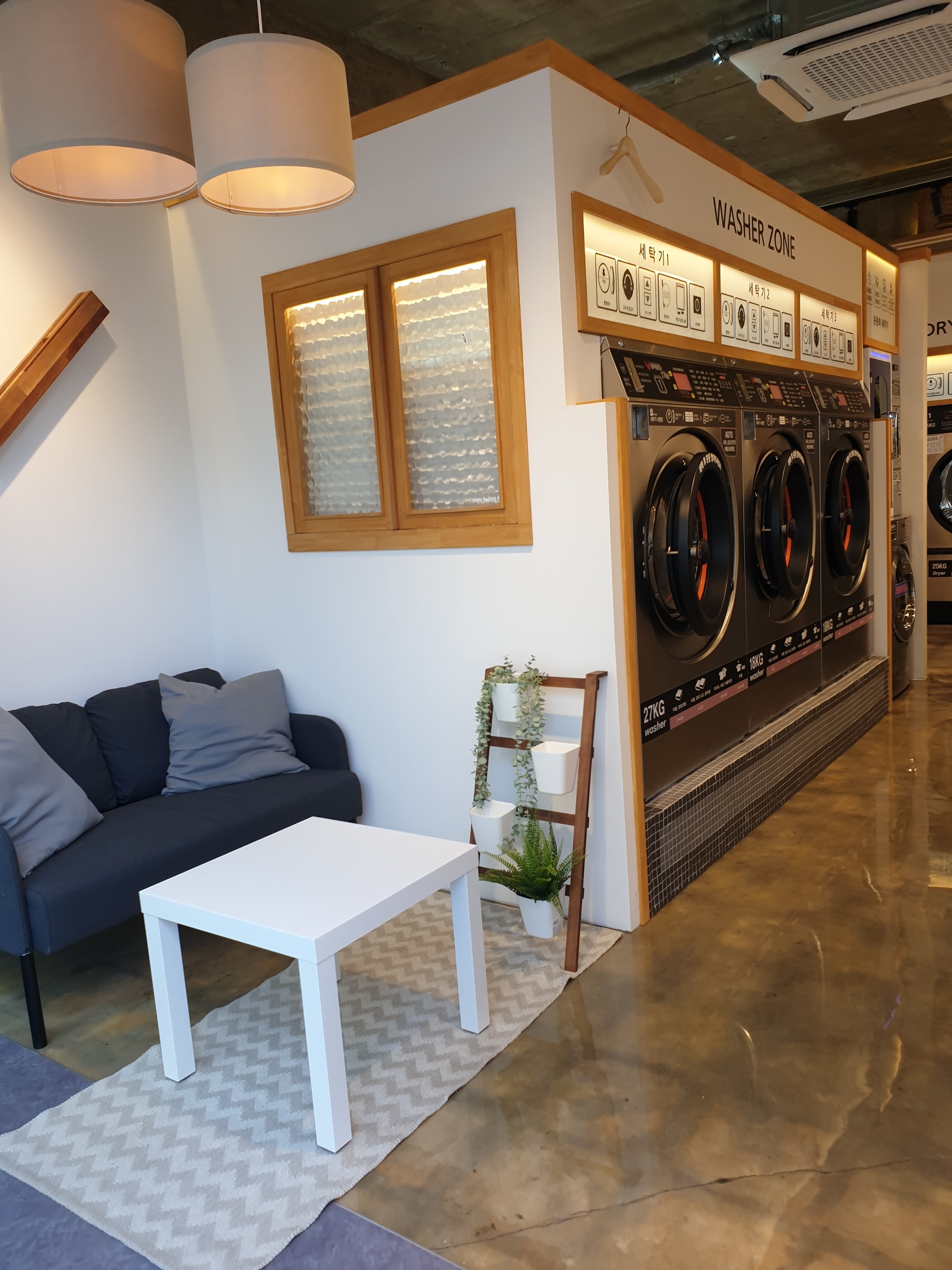 화이트버블 셀프빨래방 | 서울특별시 은평구 역촌동 | 셀프빨래방 | 당근 동네 업체