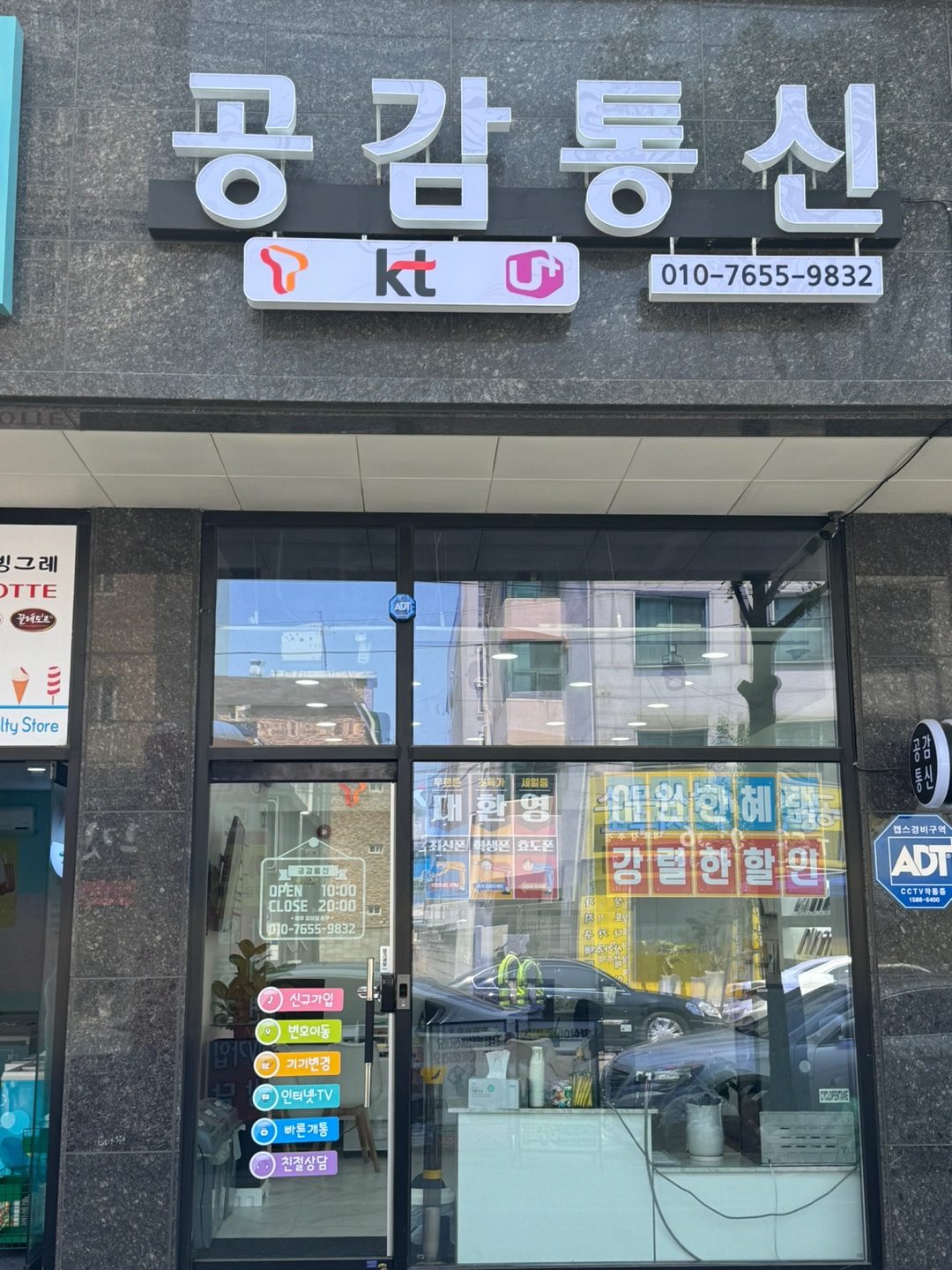 한가위 맞이 특가행사