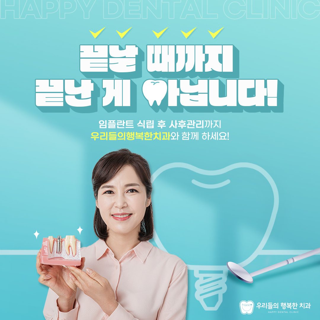 끝날 때까지는 끝난게 아닙니다!