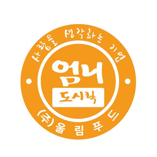 엄니한식뷔폐