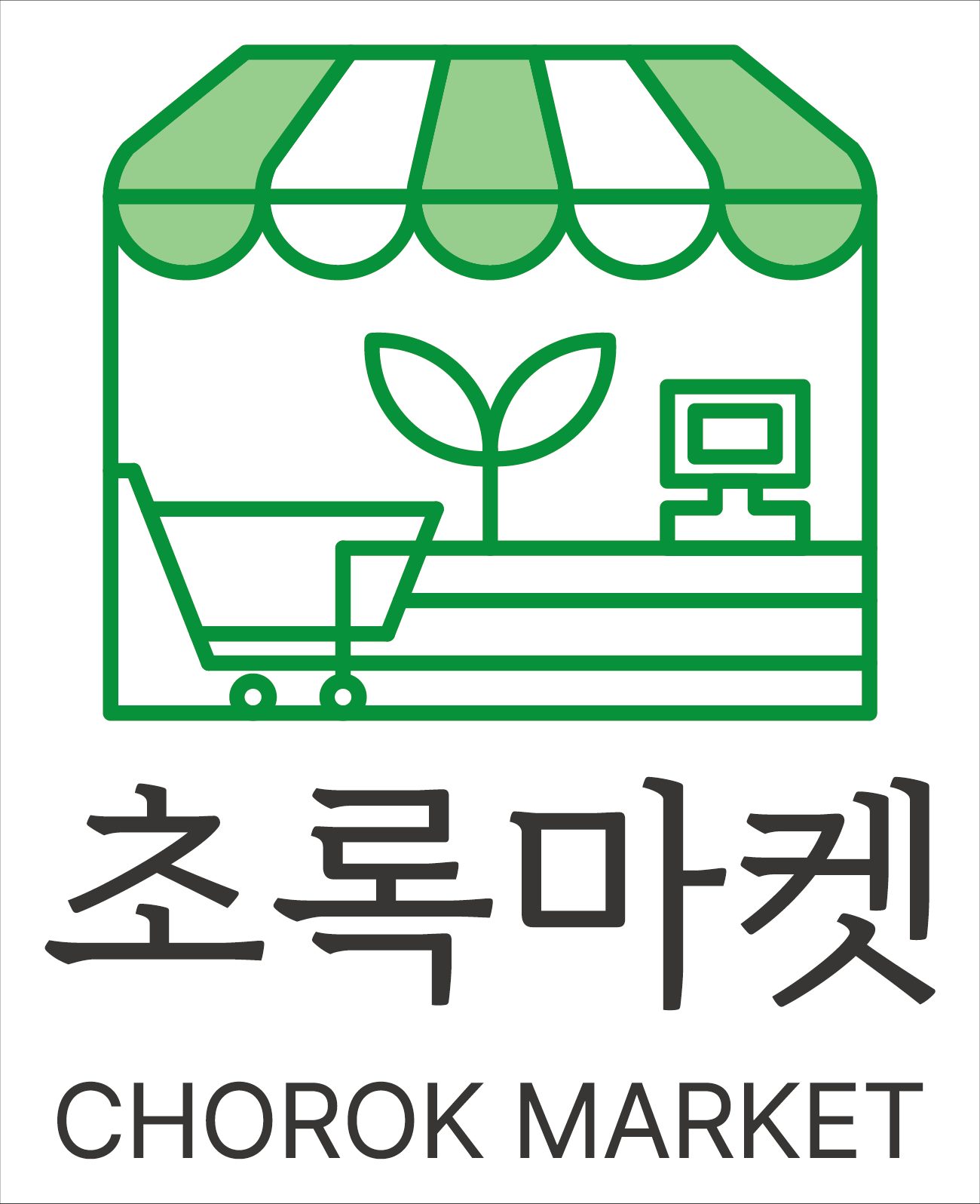 초록마켓