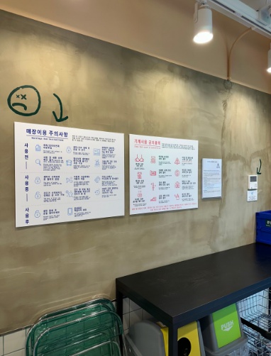 런드리익스프레스샵 성신여대역점 picture 1