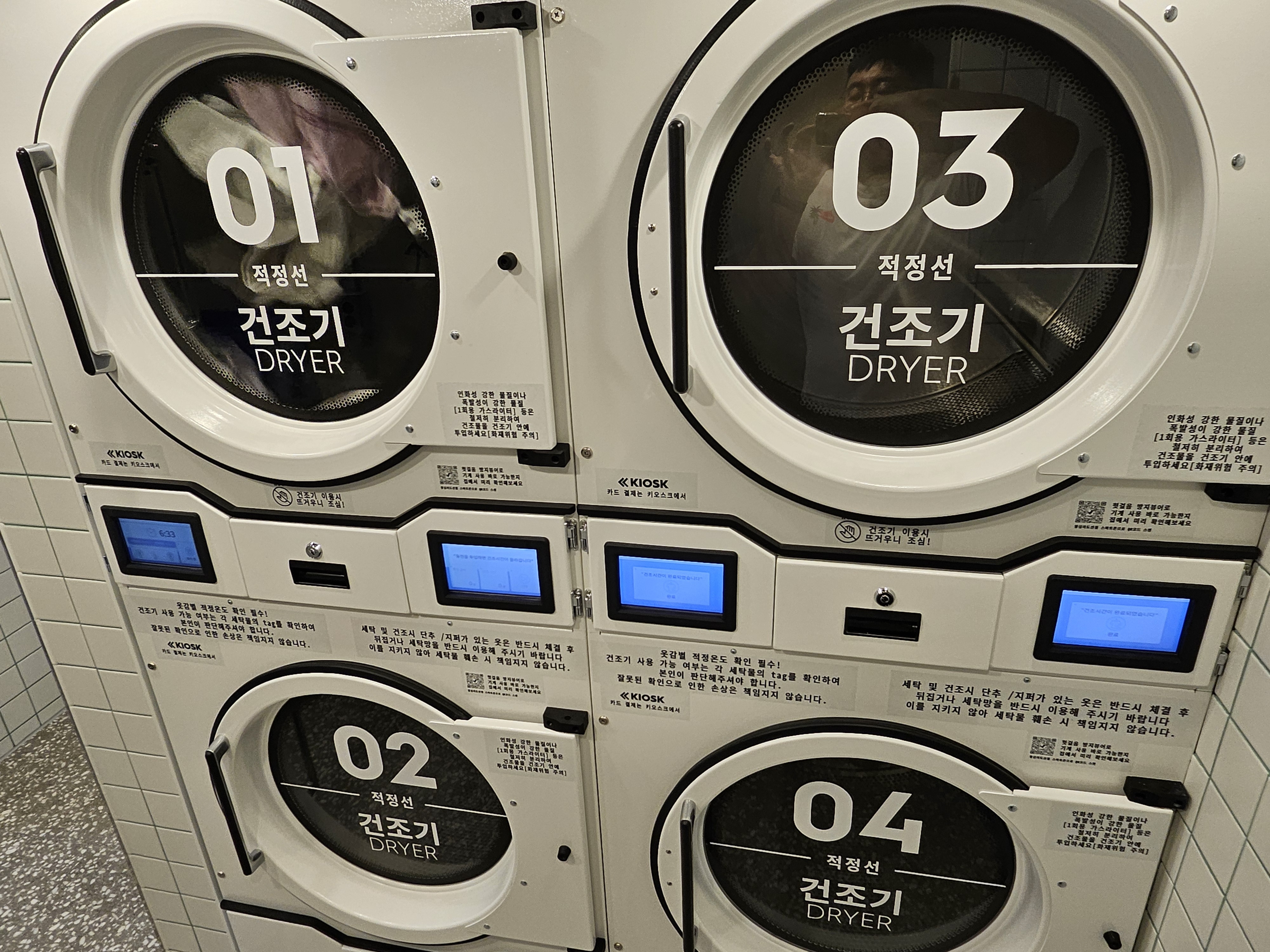 런드리익스프레스샵 왕십리도선점 picture 3