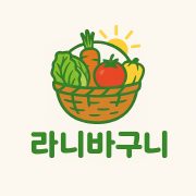라니바구니