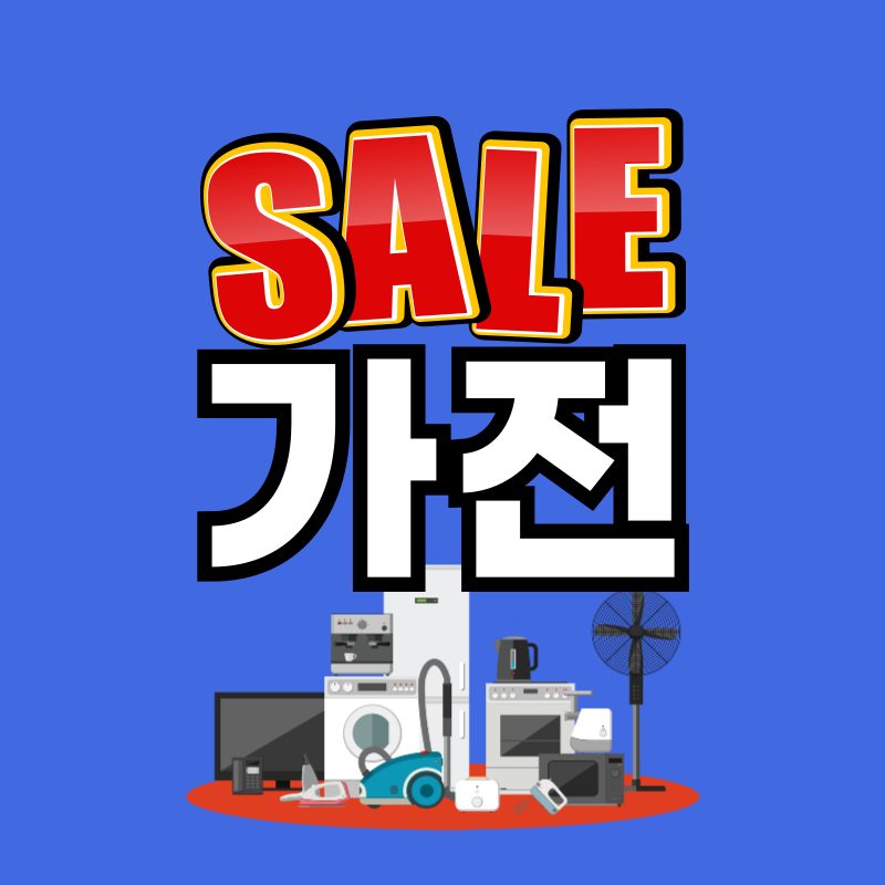 웨더와이즈