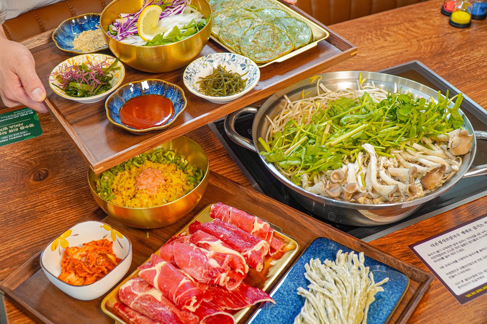 다온정샤브손칼국수