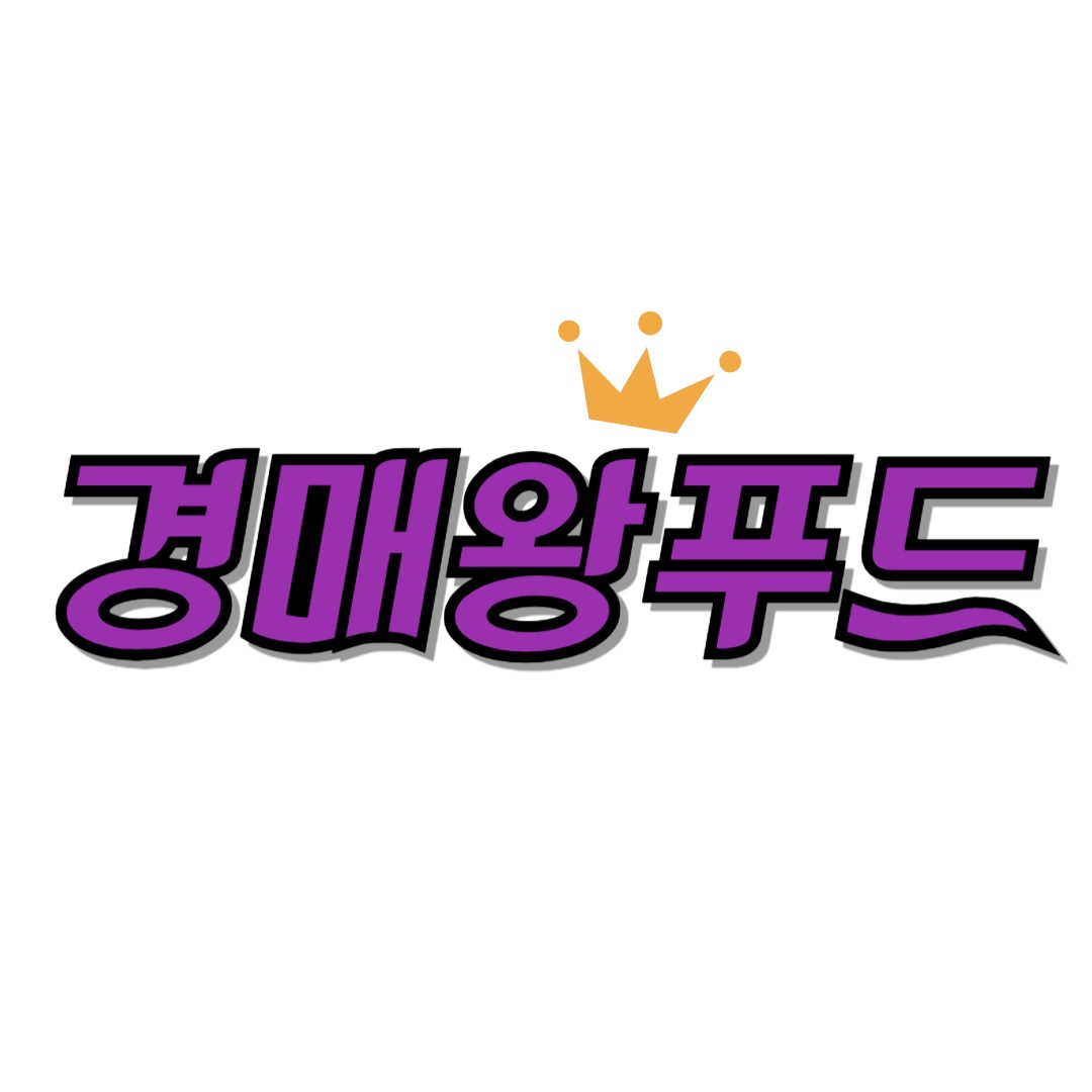 경매왕푸드