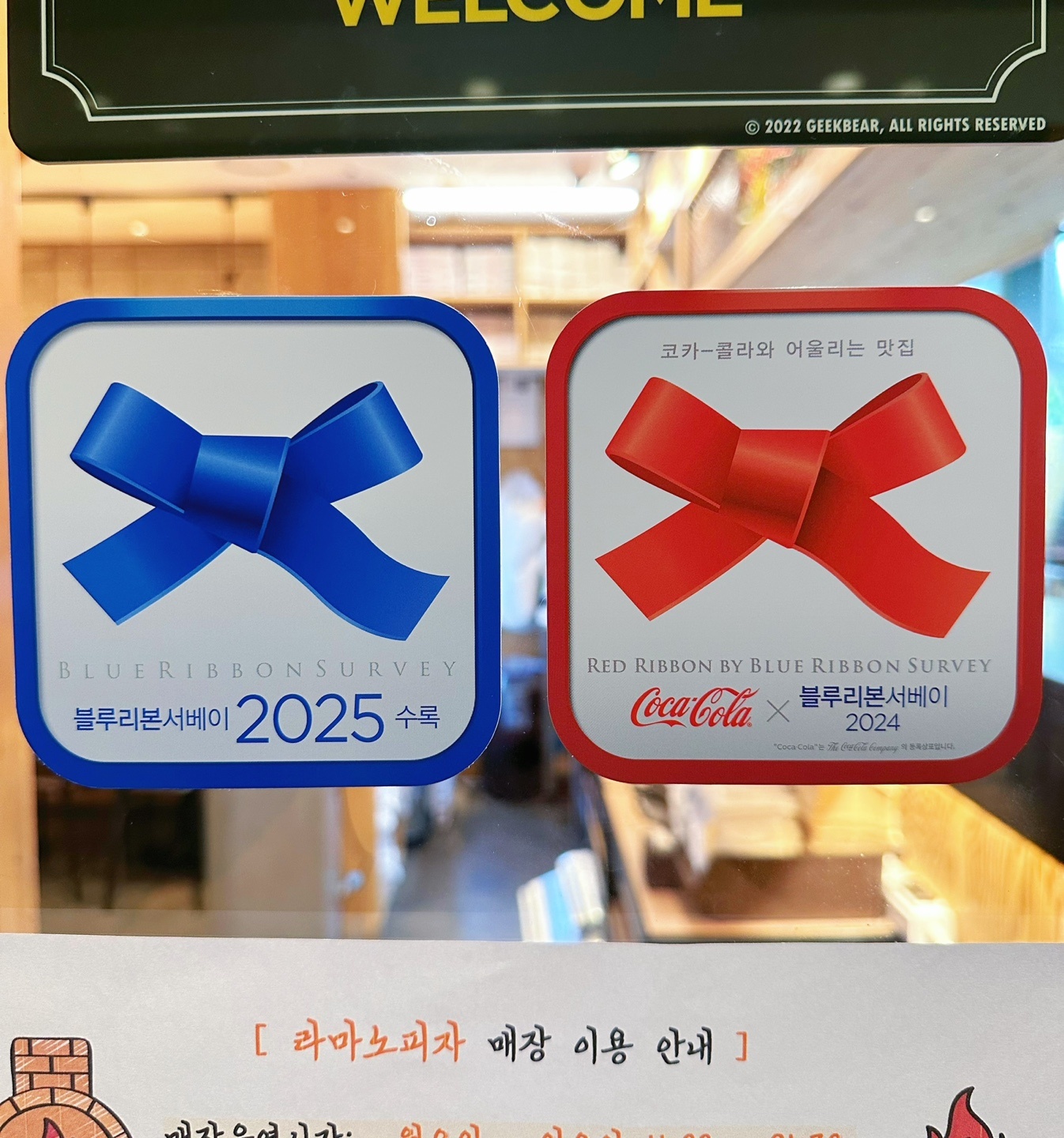 라마노피자 picture 0