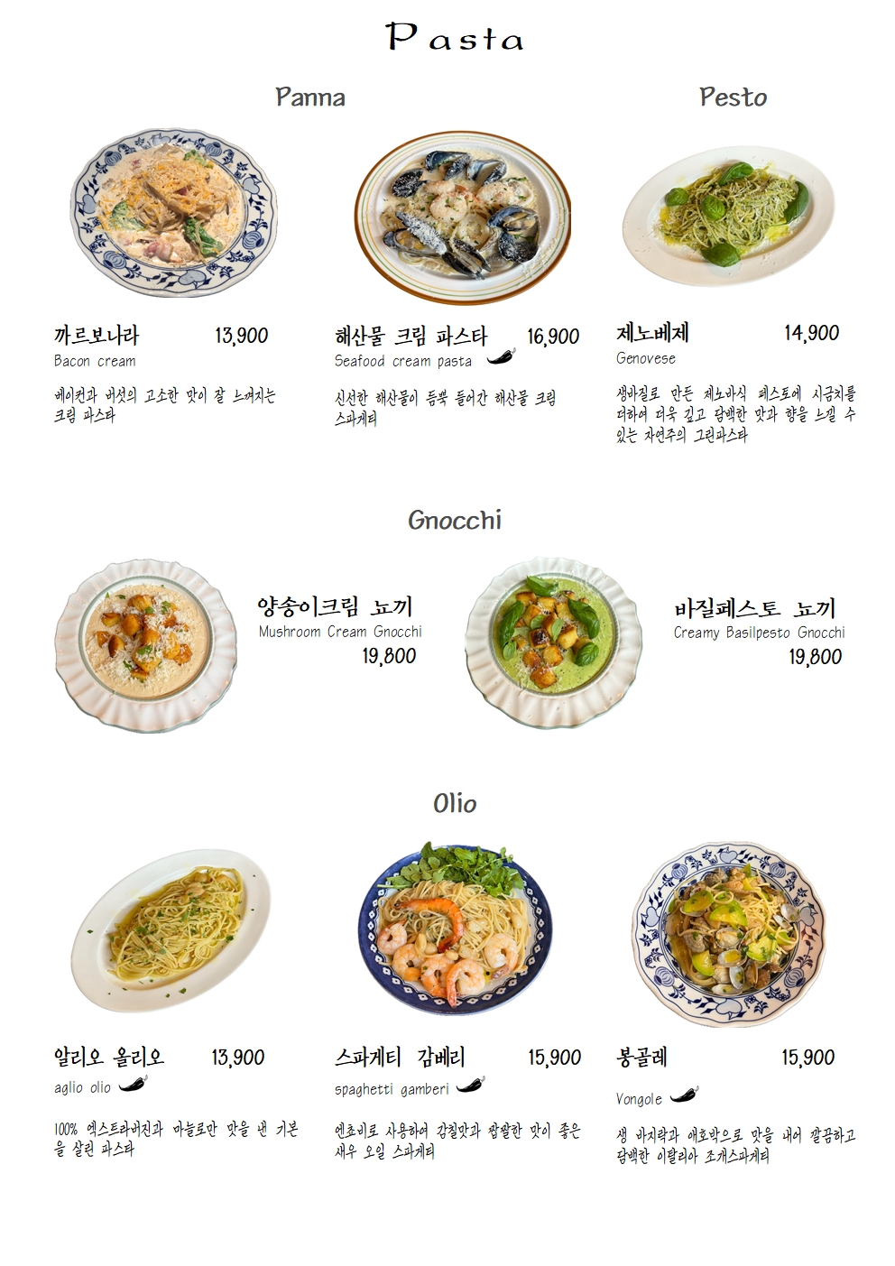 라마노피자 picture 5