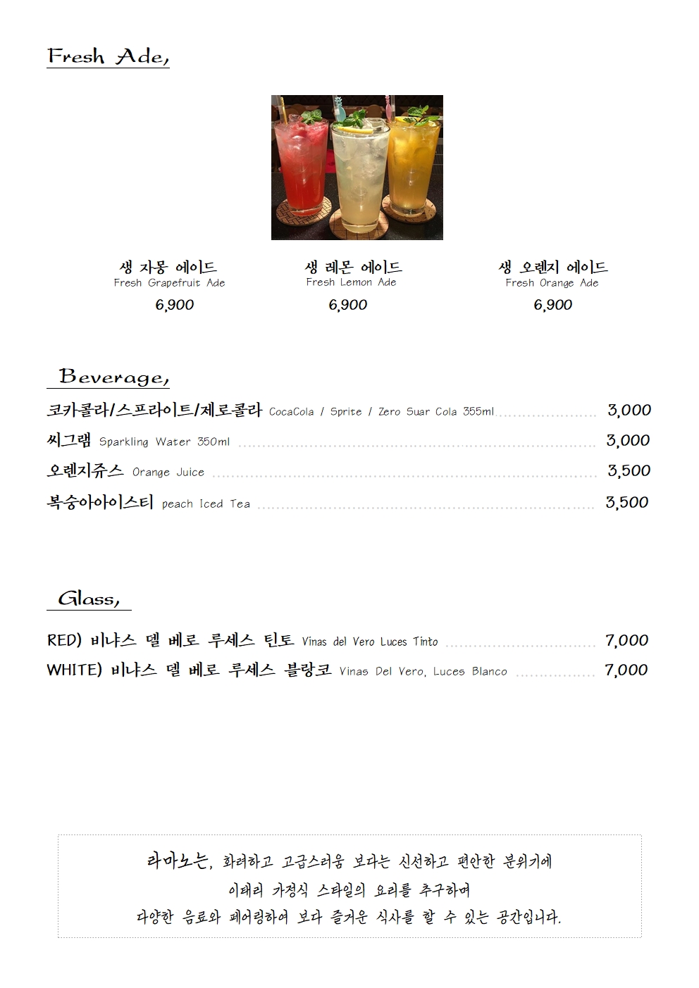 라마노피자 picture 8