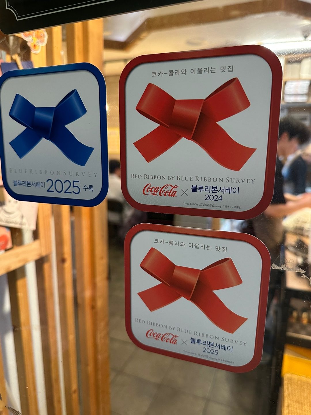 라마노피자