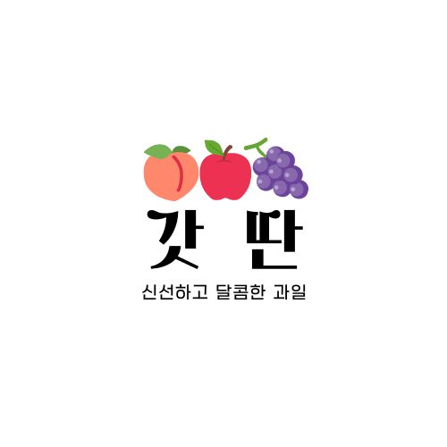 갓딴