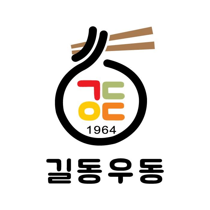 길동우동 고양향동점