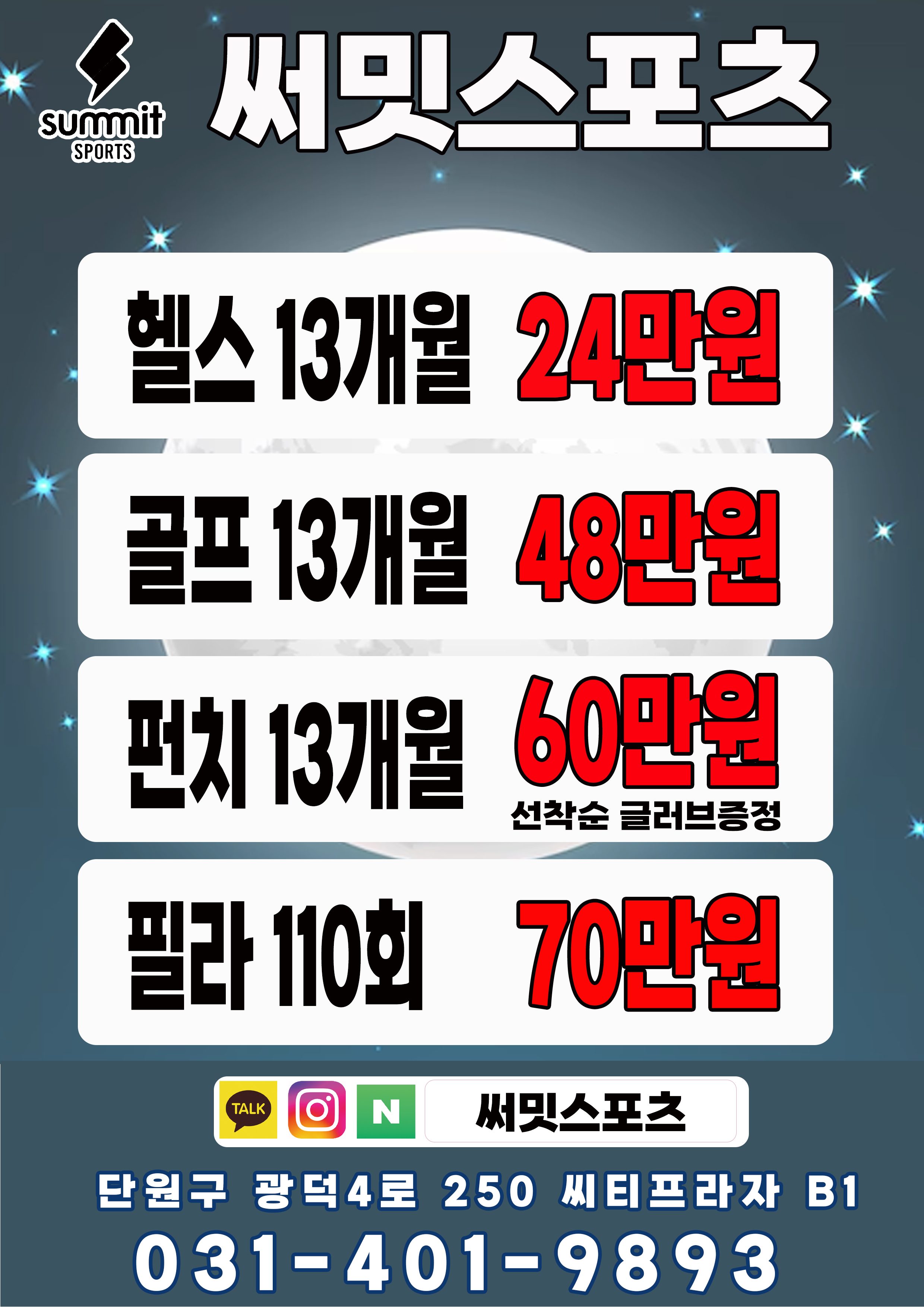 10월 금액 인상확정!! 이 가격 마지막!! 