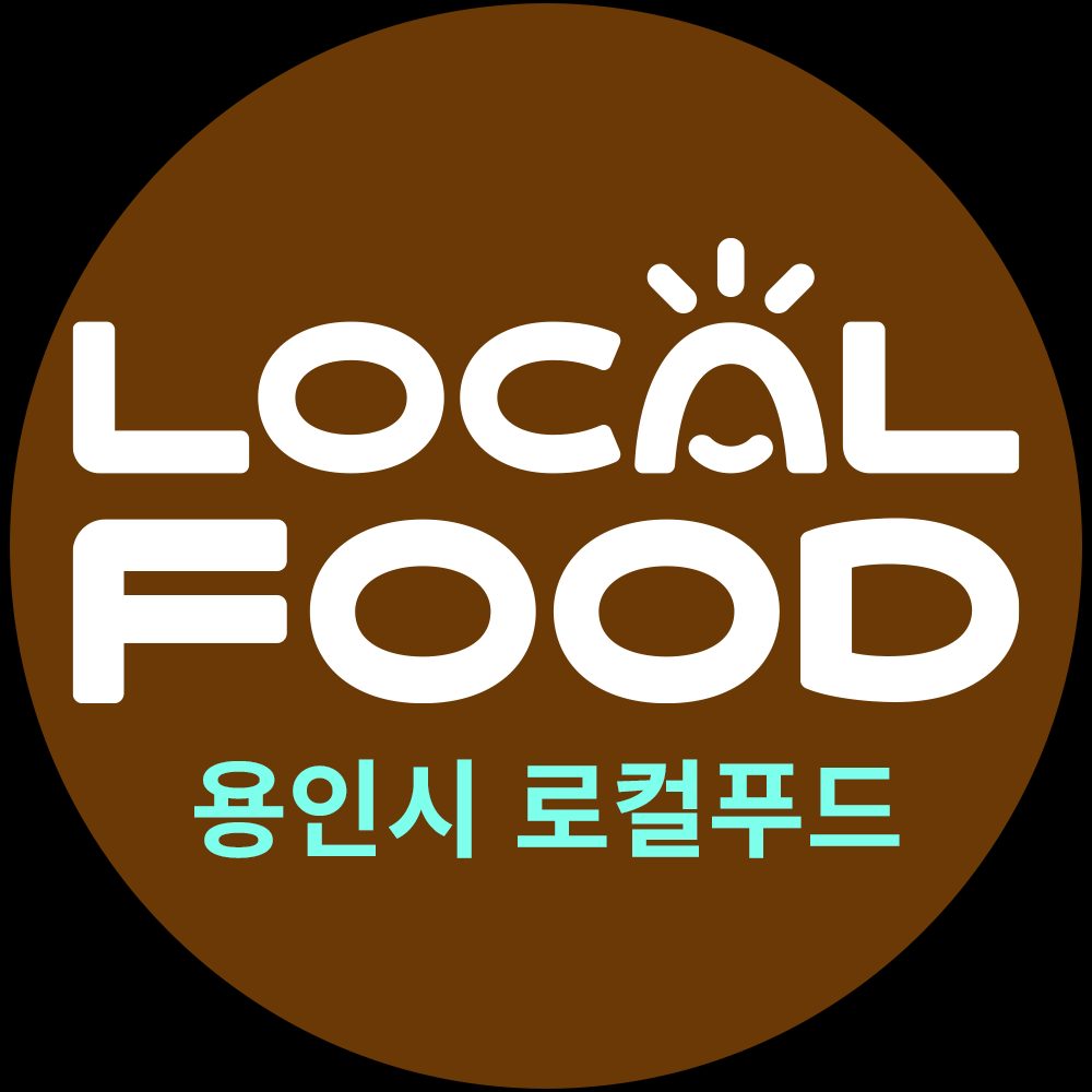 용인특례시로컬푸드