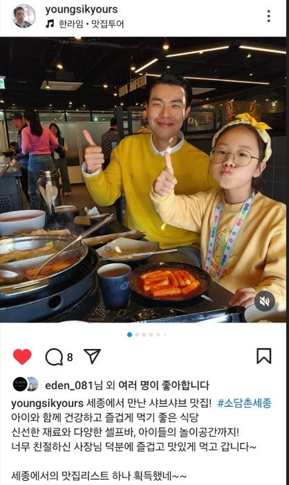 그대들!! 샤브샤브 맛집 하나 획득했네~그곳은 세종시 소담촌 이라네~그대들 한번 방문해보시게~