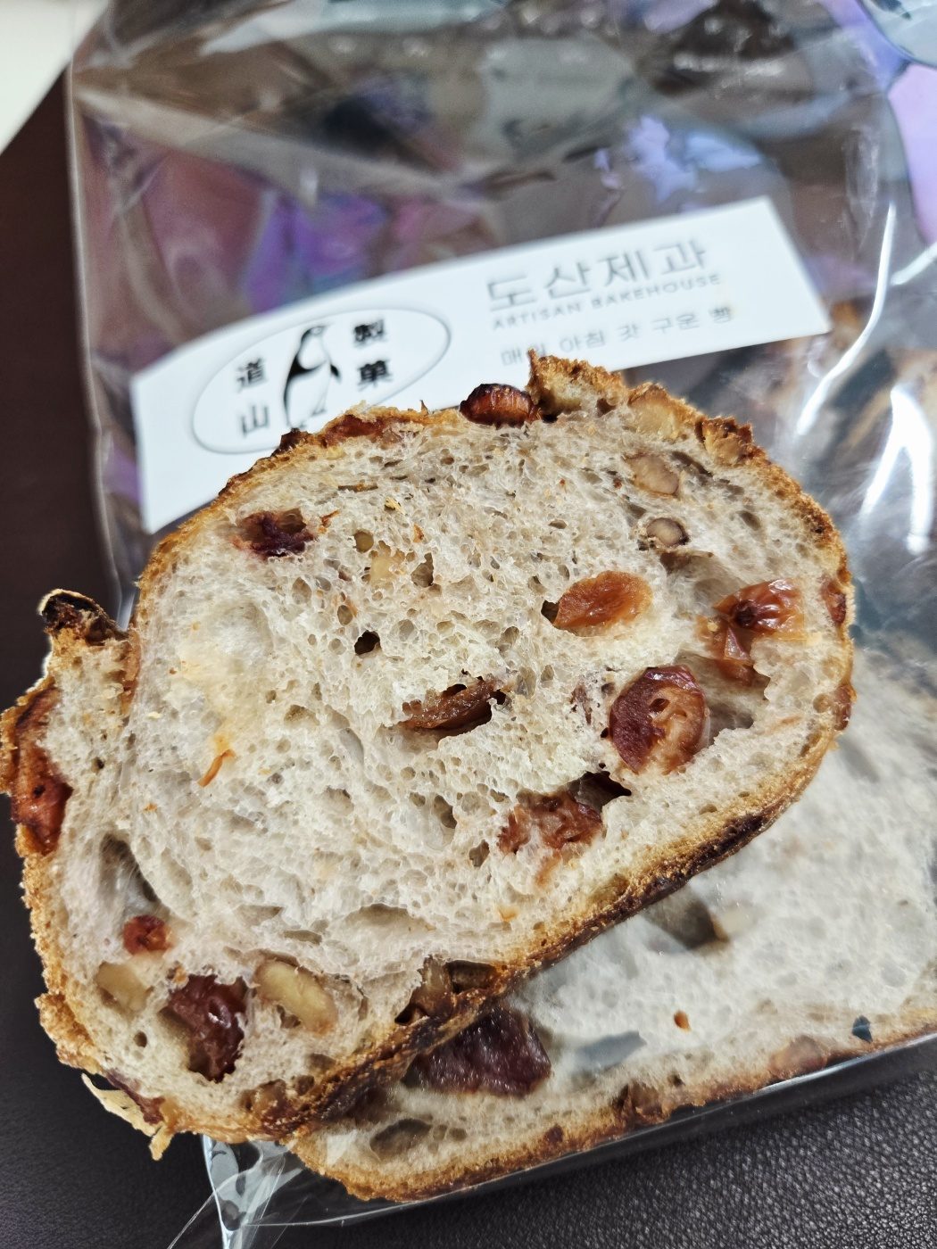 🥖 오늘도 정성껏 구워낸 건강한 빵
