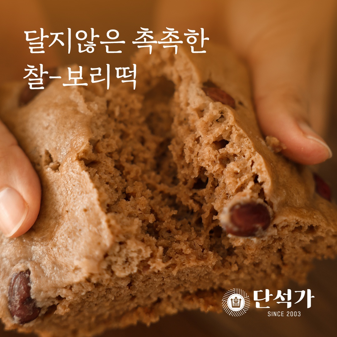 단석가 서초교대점 picture 3