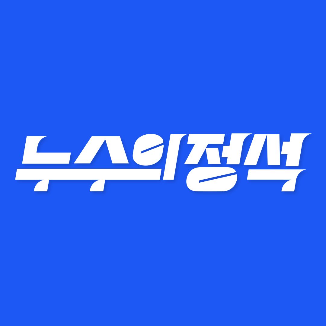 누수의정석
